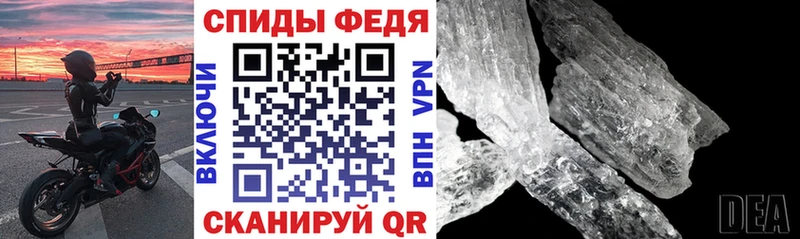 MEGA   Малаховка  Амфетамин 97% 