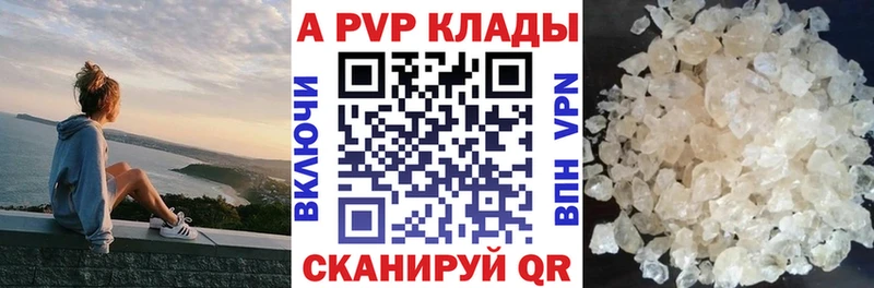 купить наркотики сайты  Малаховка  Alpha PVP СК 