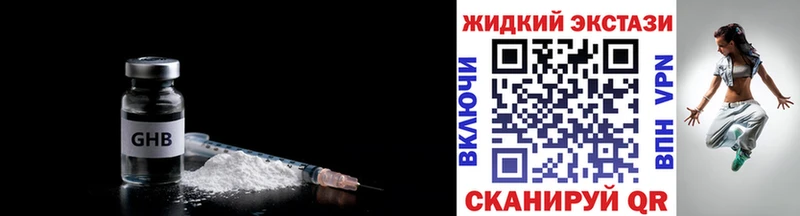 blacksprut ССЫЛКА  Малаховка  БУТИРАТ вода 