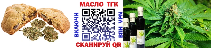 Canna-Cookies конопля  где можно купить наркотик  Малаховка 