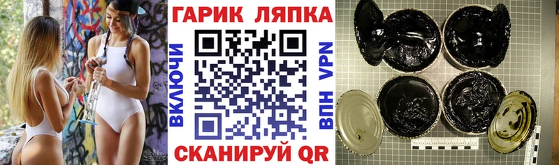 Гашиш VHQ  Малаховка 