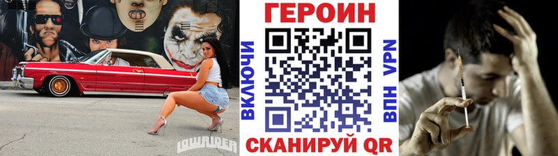 хочу   Малаховка  ГЕРОИН Афган 