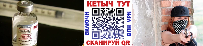 Кетамин ketamine что такое Малаховка