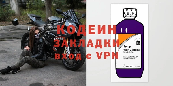 тгк Медногорск