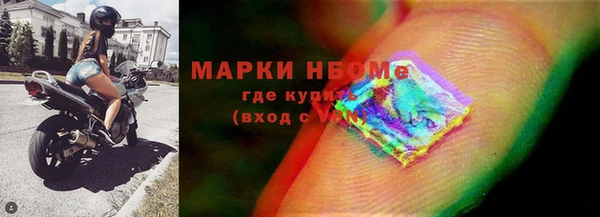 МДМА Алапаевск