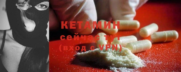 МДМА Алапаевск