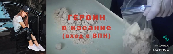 тгк Медногорск