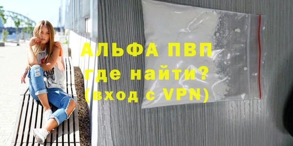 тгк Медногорск