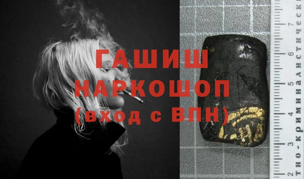 тгк Медногорск