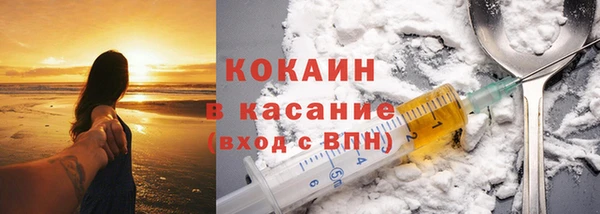тгк Медногорск