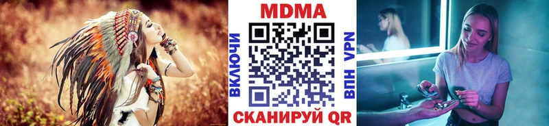 МДМА Molly  Малаховка 