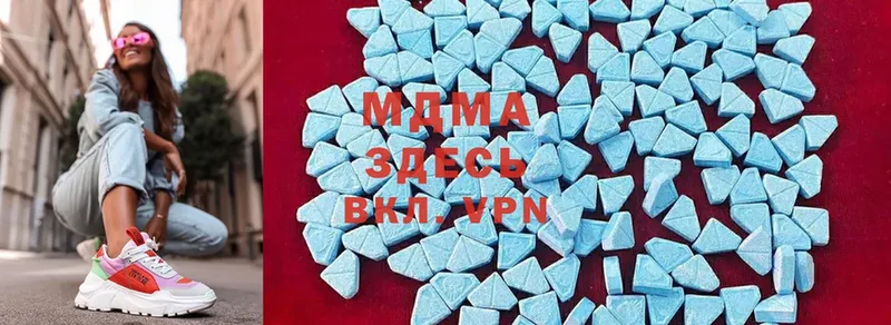 MDMA Molly  Малаховка 