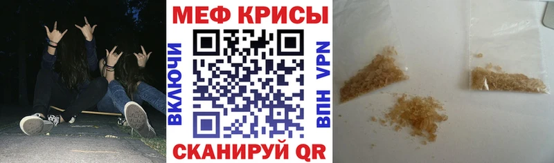 МЕФ VHQ  где купить наркотик  Малаховка 