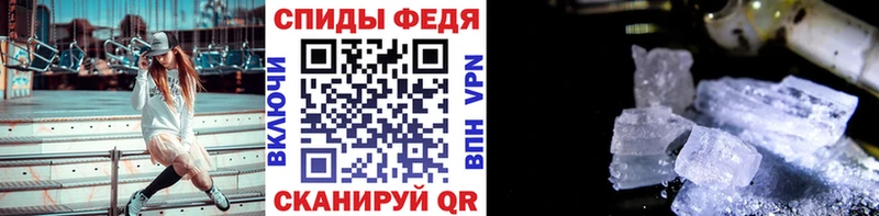 Метамфетамин винт  Малаховка 