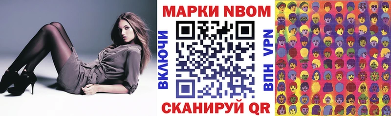 Наркотические марки 1500мкг  Малаховка 