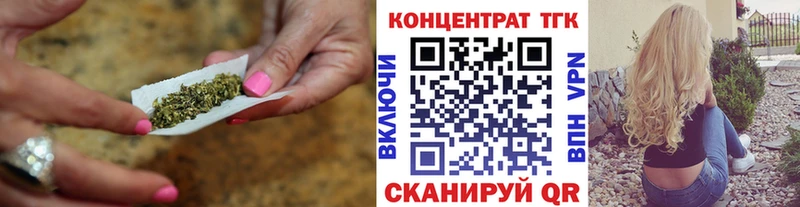Дистиллят ТГК концентрат  Малаховка 